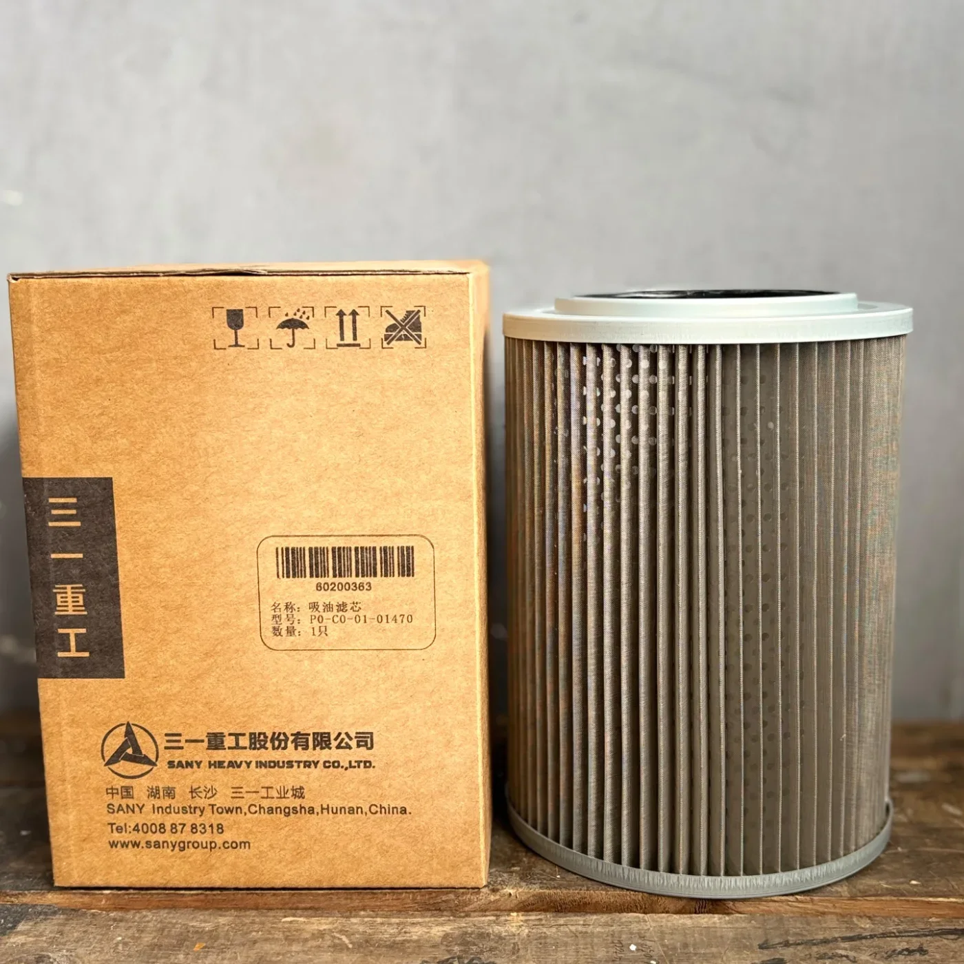 60200363 Strainer sany
